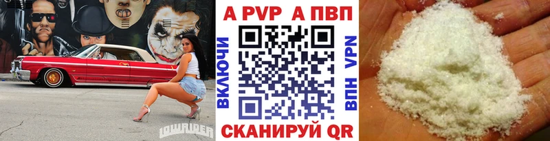 Купить наркотики сайты Крымск Амфетамин ГАШИШ