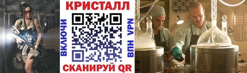 закладки  Крымск  Амфетамин 97% 