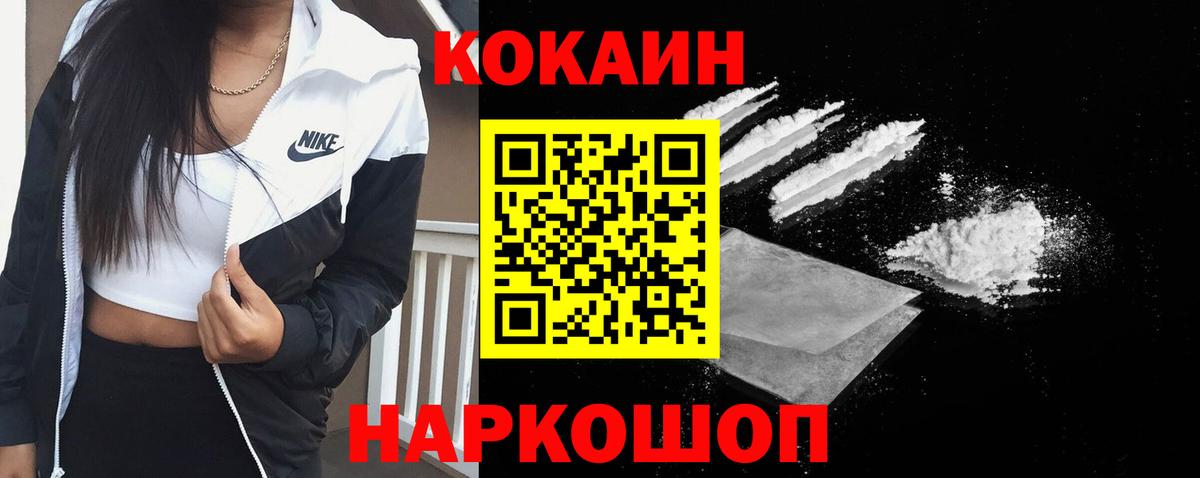 Меф МЯУ МЯУ  МЕТАМФЕТАМИН  Марихуана  Крымск  Мефедрон кристаллы  ГАШИШ  Бошки Шишки  Вход с VPN 