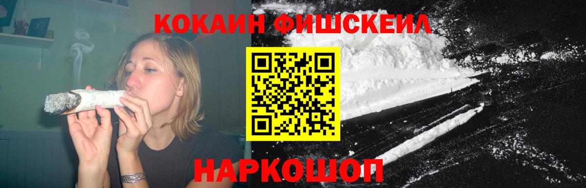 КОКАИН 97% Крымск