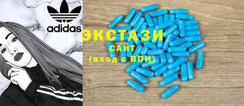 Ecstasy круглые  где найти   Крымск 