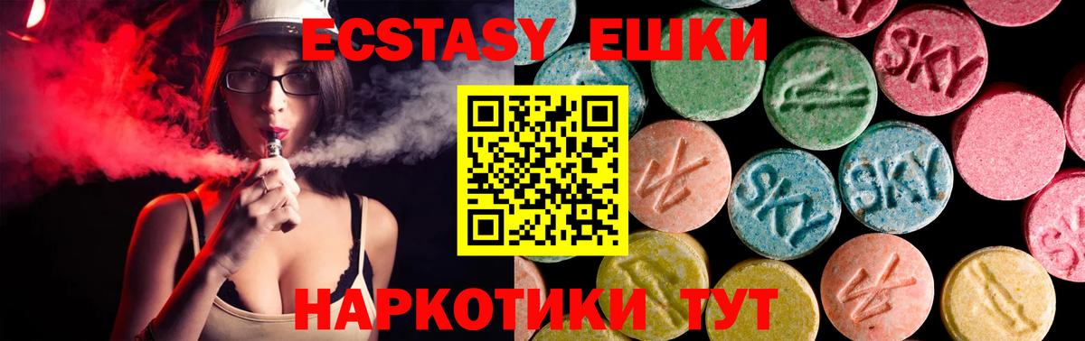 Гашик  Вход с VPN  MDMA  Крымск  A PVP  МАРИХУАНА  Сколько стоит  Лсд 25  АМФ  КОКАИН  Меф 