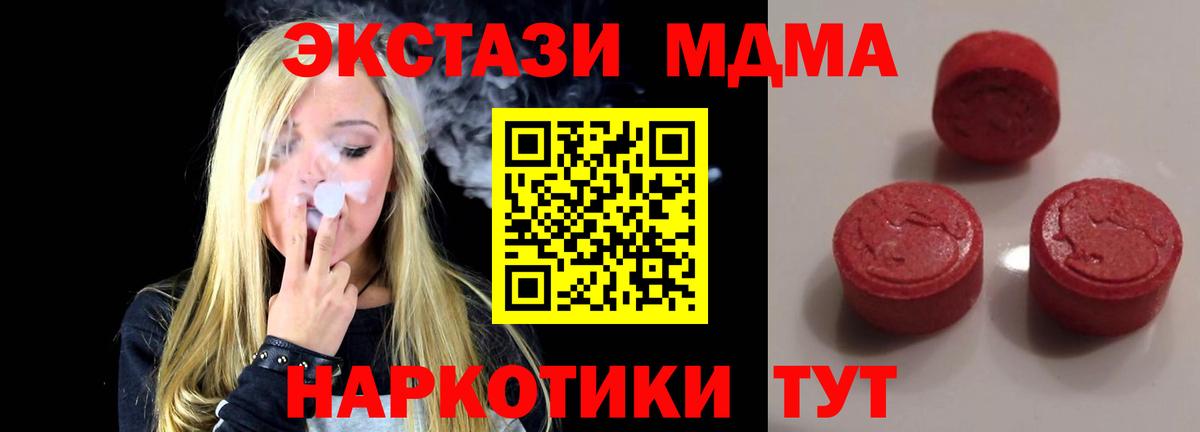 Ecstasy Philipp Plein  Крымск 