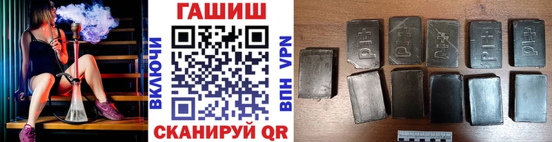 ГАШИШ Premium  omg онион  Крымск 