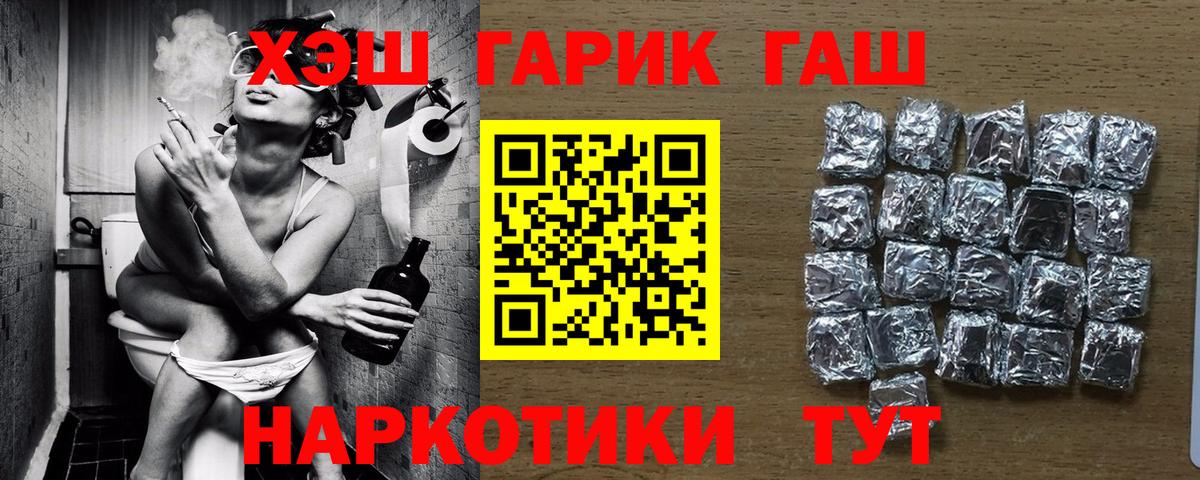 МАРИХУАНА Крымск