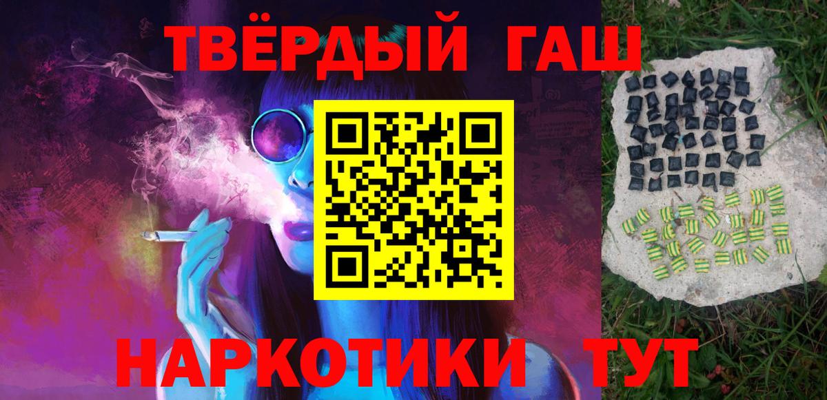 ГАШ Изолятор  купить  цена  ГАШИШ Изолятор  Крымск 