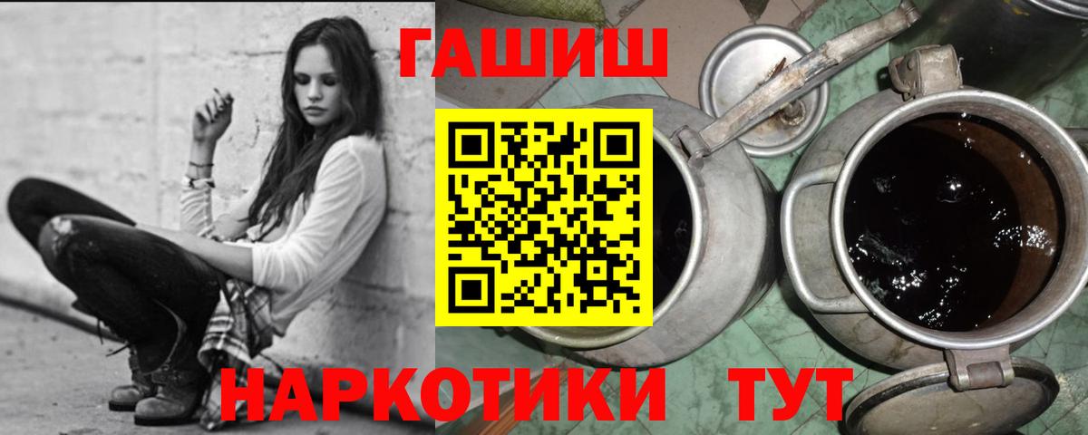 Гашиш Ice-O-Lator Крымск