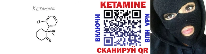 цена наркотик  Крымск  КЕТАМИН VHQ 