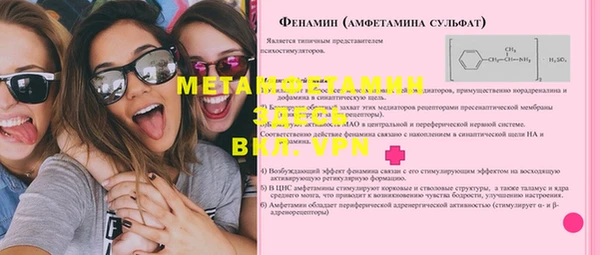 бутик Лагань