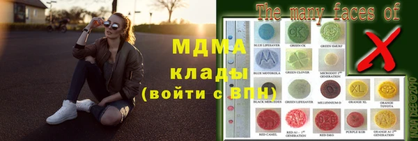 спиды Покровск