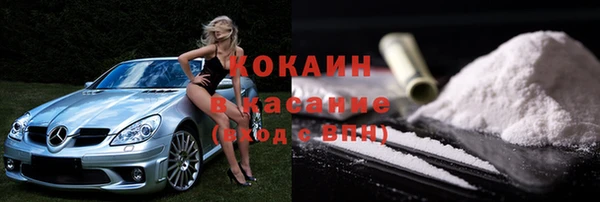 кокаин перу Приозерск