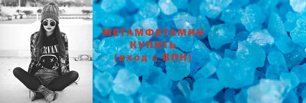 герыч Лихославль