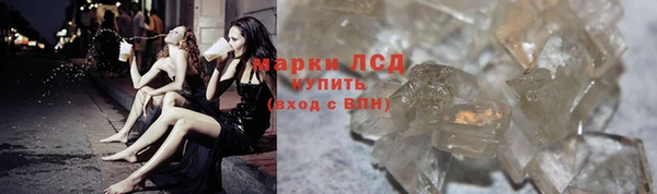 мдма Лиски