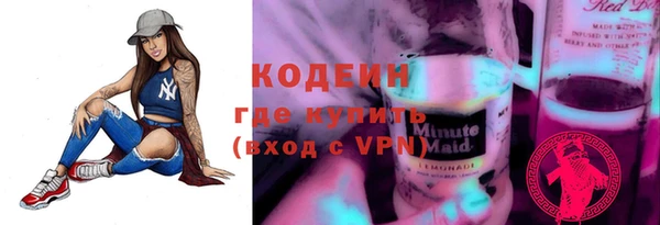 спиды Покровск