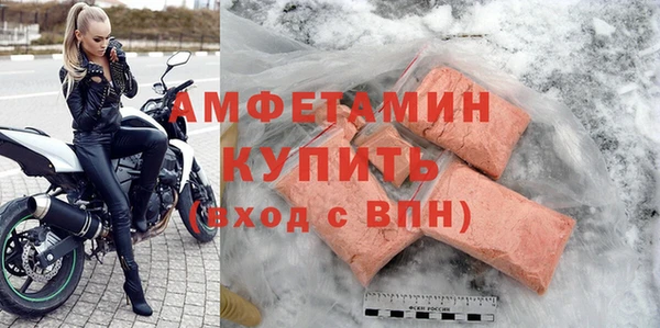 спиды Покровск
