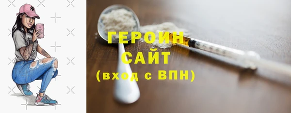 бутират Заволжье