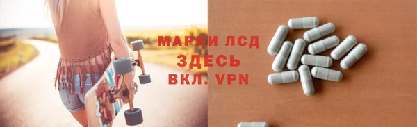 спиды Покровск