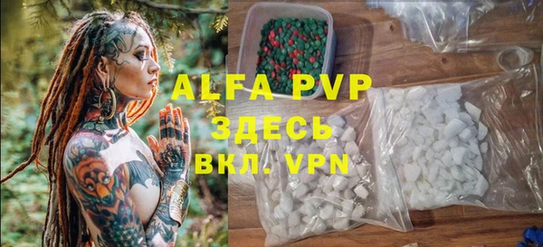 спиды Покровск