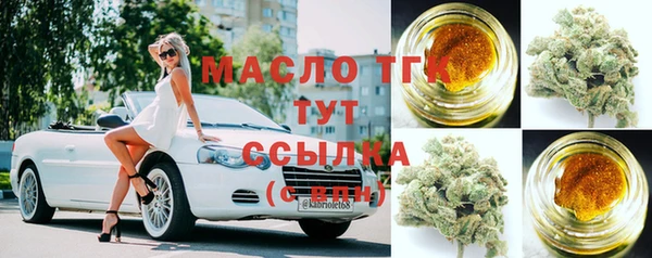 спиды Покровск
