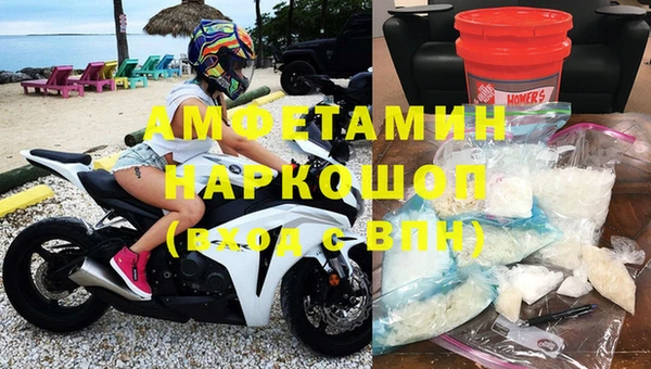прущая мука Протвино