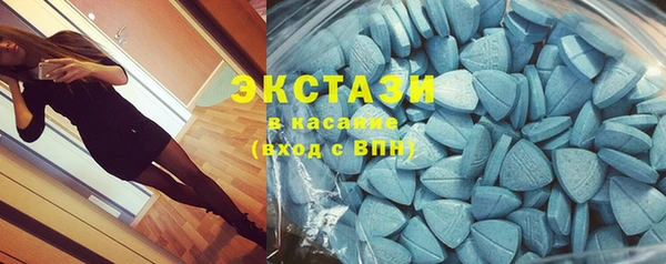 спиды Покровск