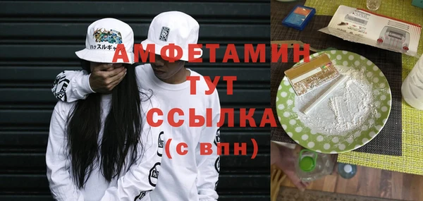 спиды Покровск