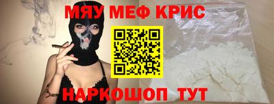 кокаин Балашиха