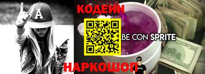 гашишное масло Будённовск