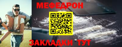 скорость mdpv Бузулук