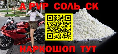 гашишное масло Будённовск
