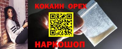 метамфетамин Балахна