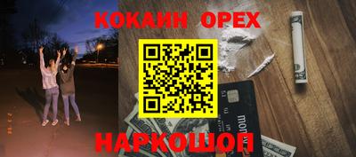 метамфетамин Балахна