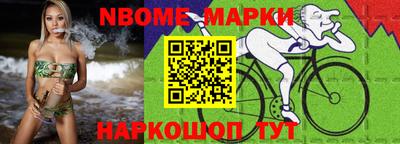 кокаин Балашиха