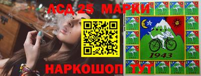 метамфетамин Балаково