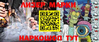 метамфетамин Балахна