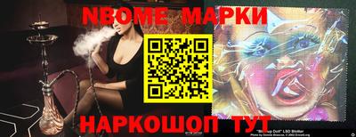 метамфетамин Балахна