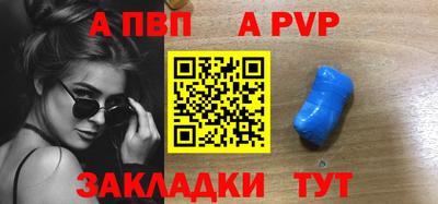 скорость mdpv Бузулук