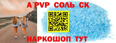 гашишное масло Будённовск