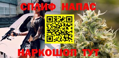 гашишное масло Будённовск