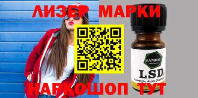 метамфетамин Балахна