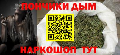 гашишное масло Будённовск