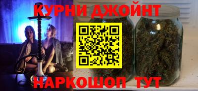 метамфетамин Балаково