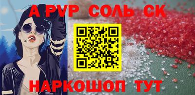 кокс Азнакаево