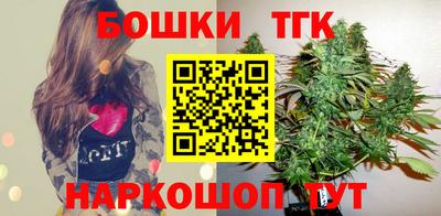 гашишное масло Будённовск