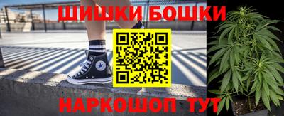 гашишное масло Будённовск