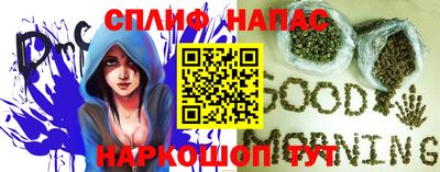 метамфетамин Балаково