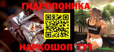 метамфетамин Балахна