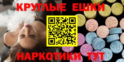 гашишное масло Будённовск