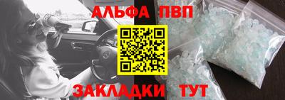 метамфетамин Балаково