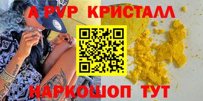 гашишное масло Будённовск